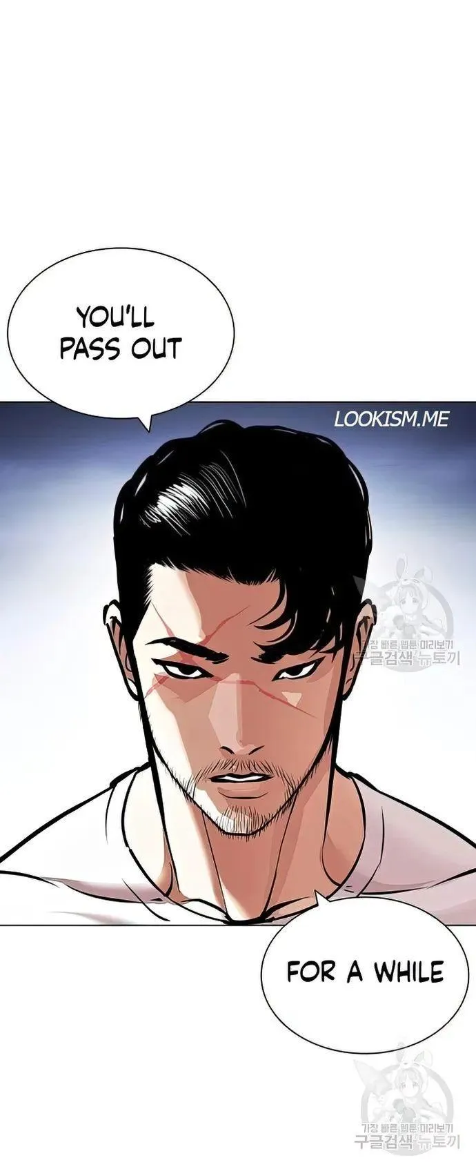 Lookism - Chapter 424 Page 24