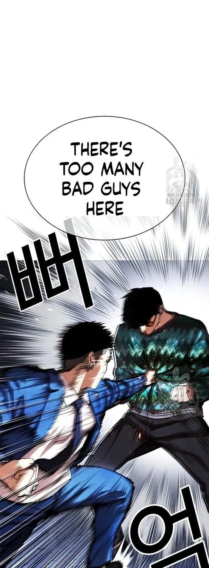 Lookism - Chapter 424 Page 25