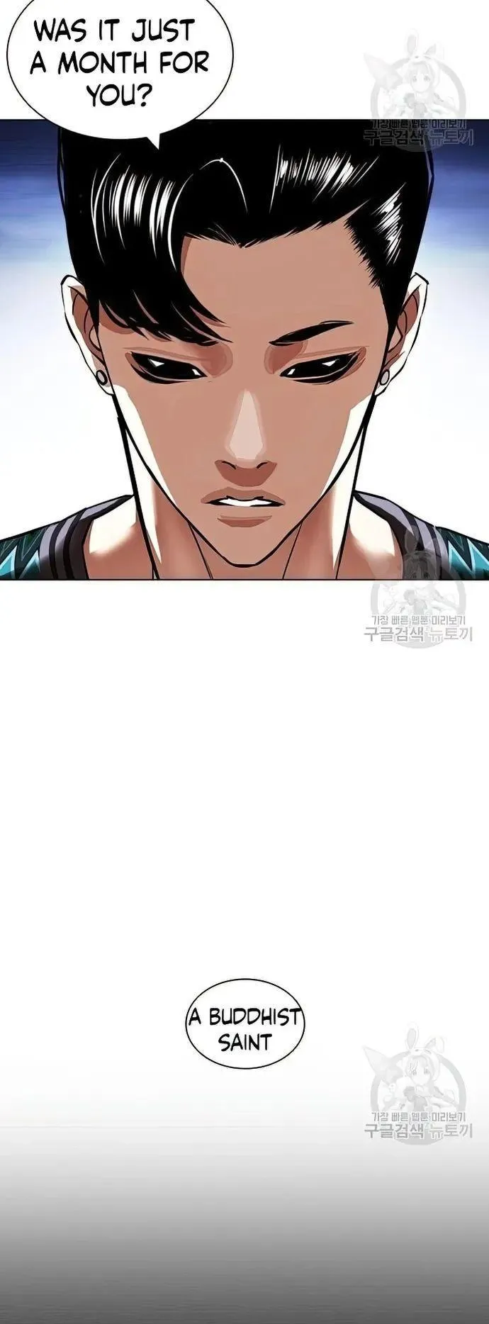 Lookism - Chapter 424 Page 29