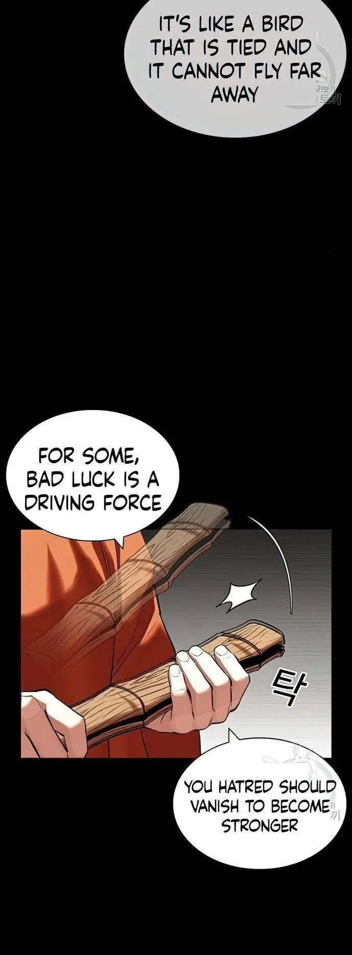 Lookism - Chapter 424 Page 32