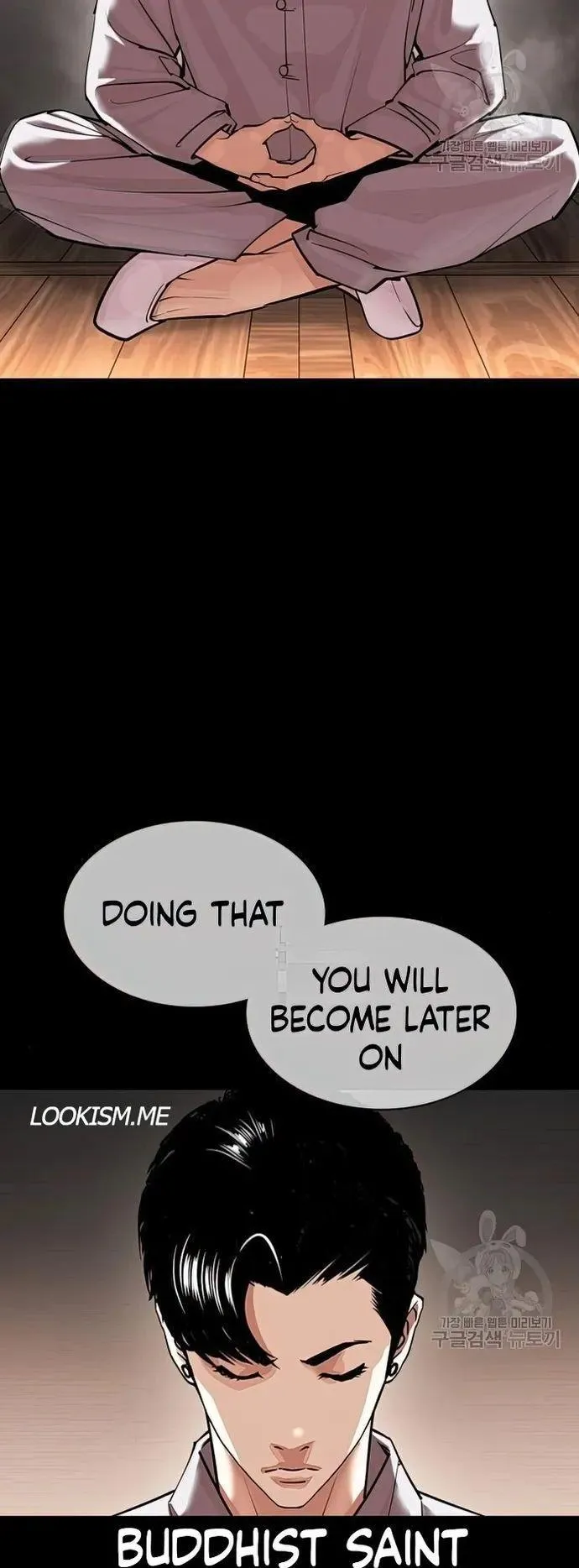 Lookism - Chapter 424 Page 35