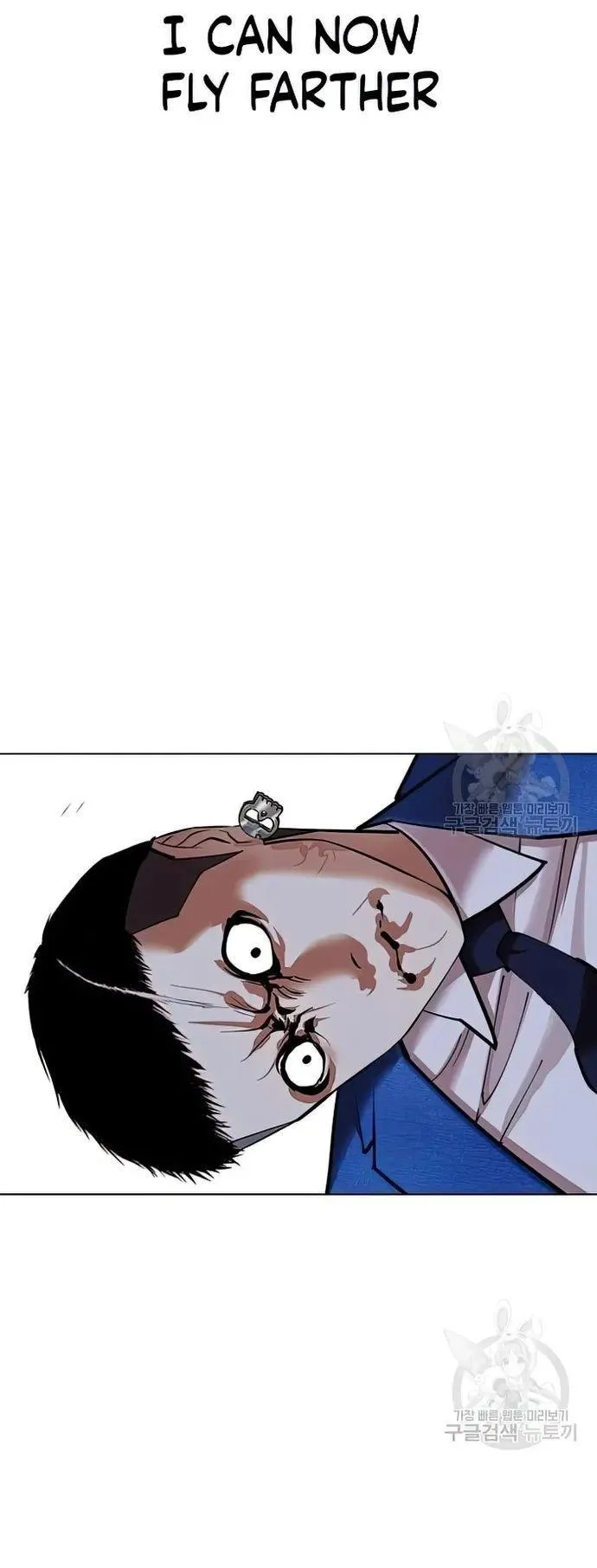 Lookism - Chapter 424 Page 38