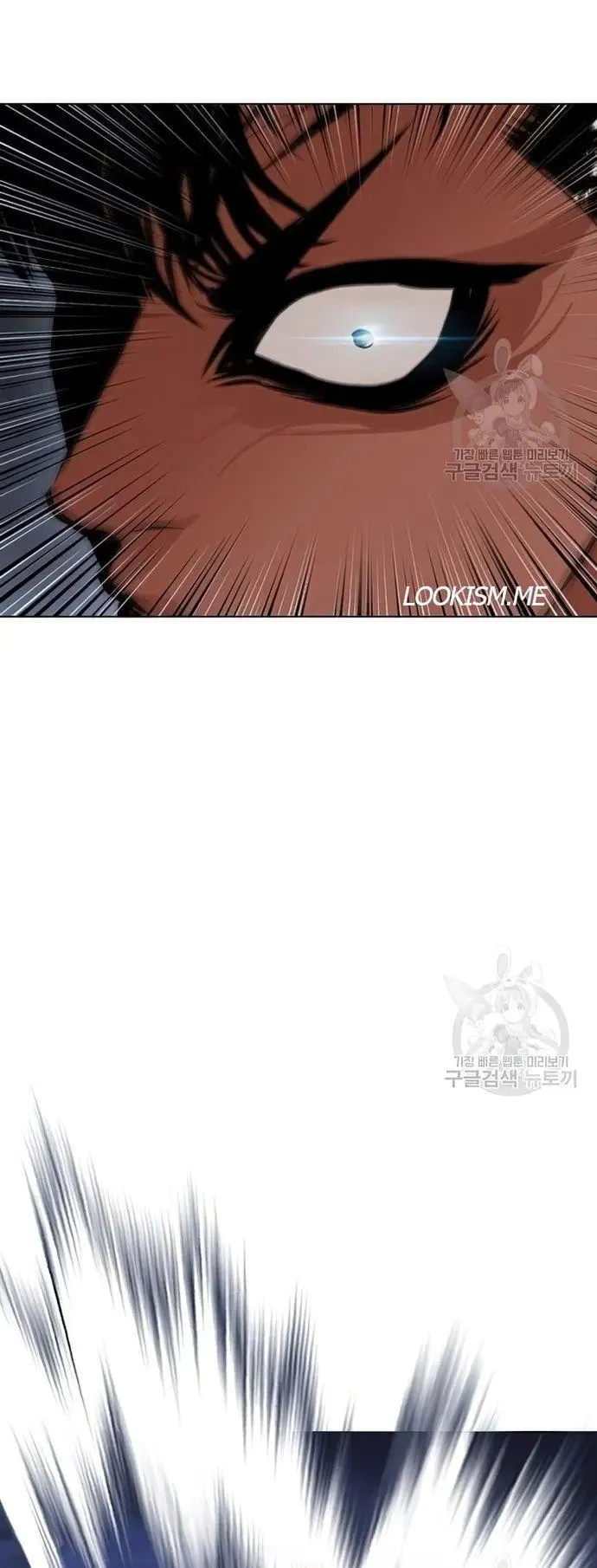 Lookism - Chapter 424 Page 39