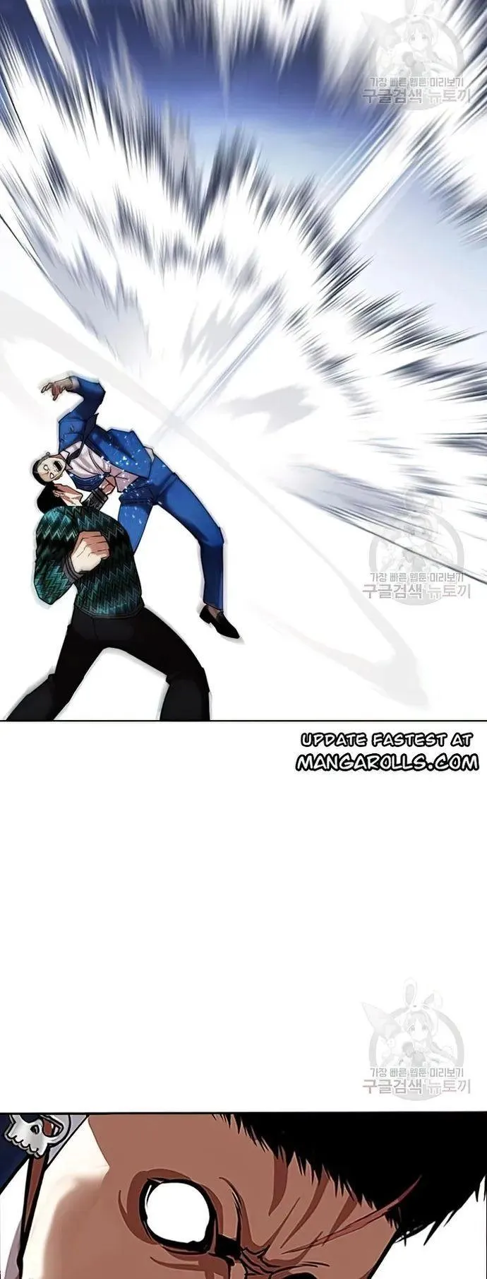Lookism - Chapter 424 Page 40