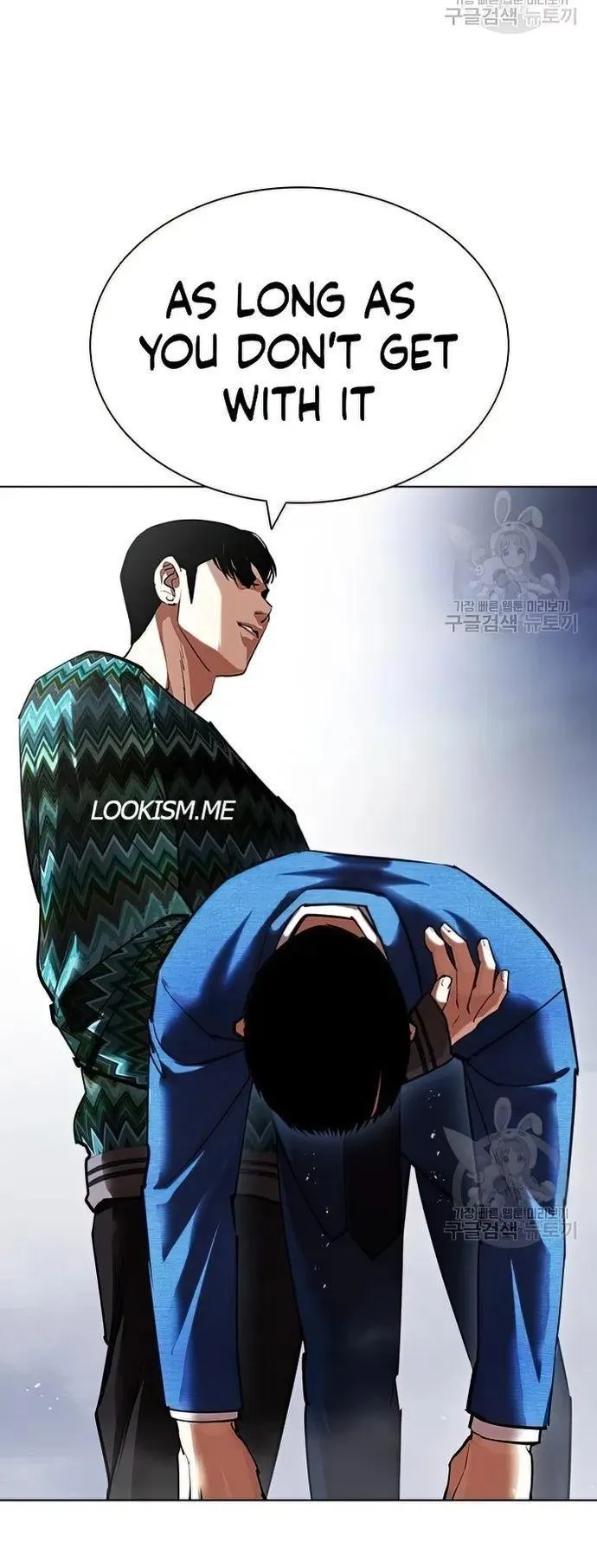 Lookism - Chapter 424 Page 42