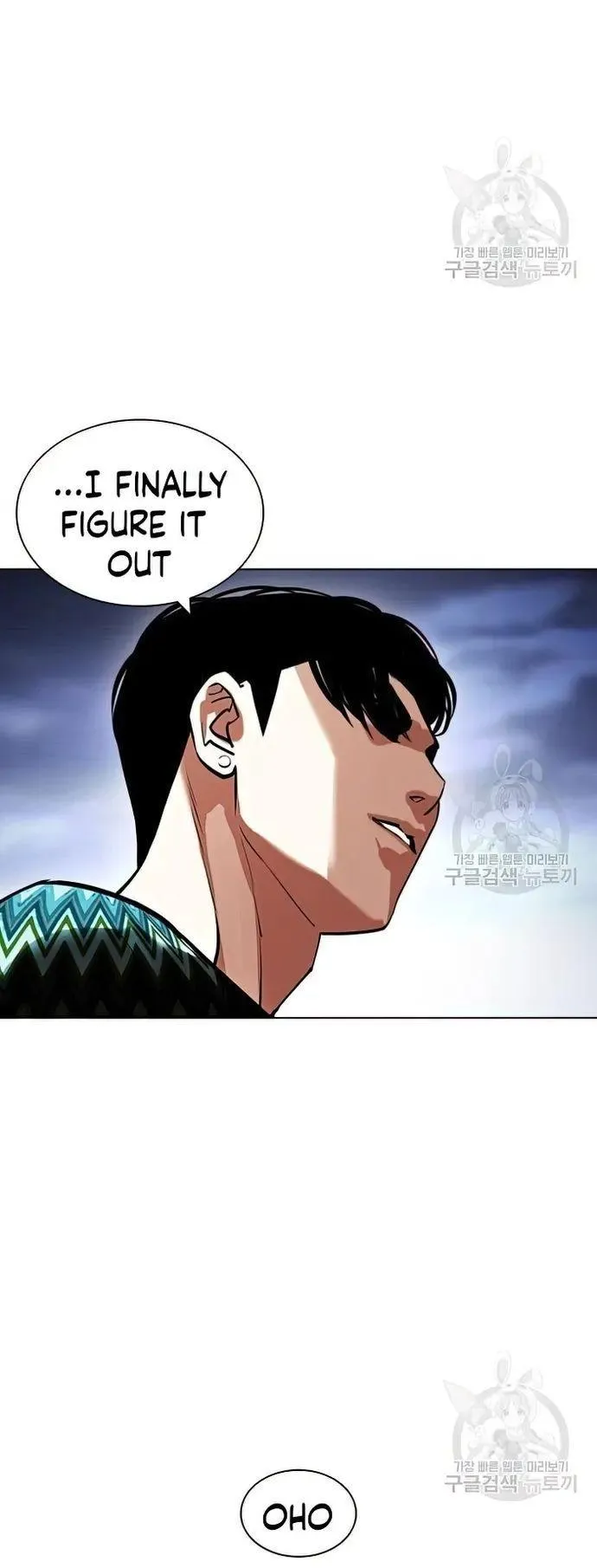 Lookism - Chapter 424 Page 43