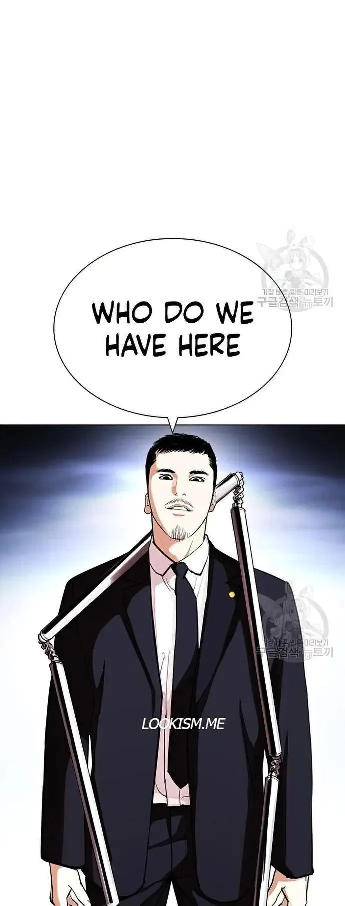Lookism - Chapter 424 Page 44