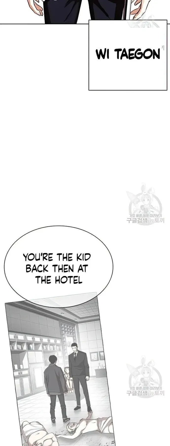 Lookism - Chapter 424 Page 45