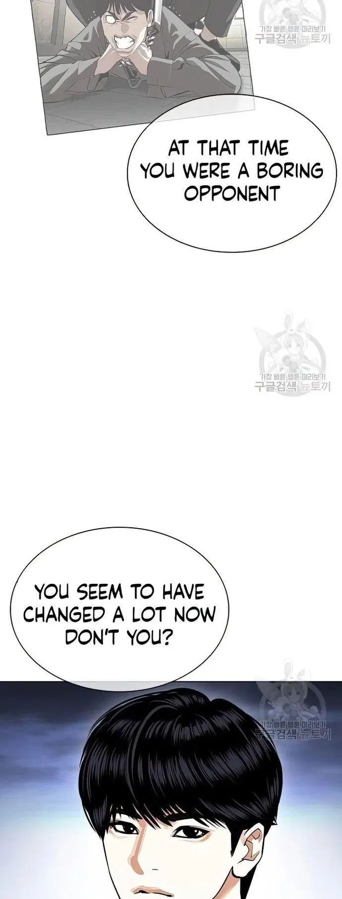 Lookism - Chapter 424 Page 47