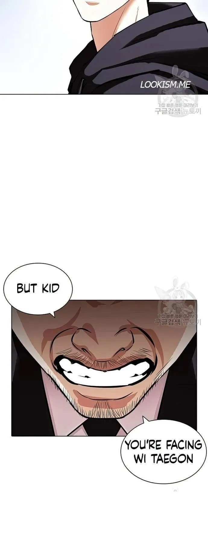Lookism - Chapter 424 Page 48