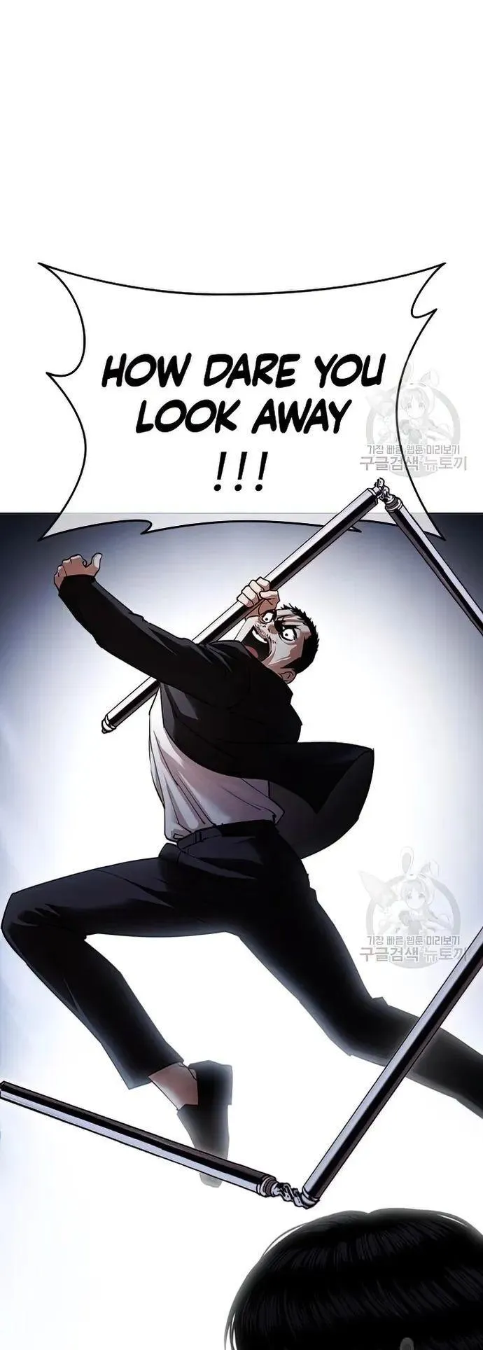 Lookism - Chapter 424 Page 49