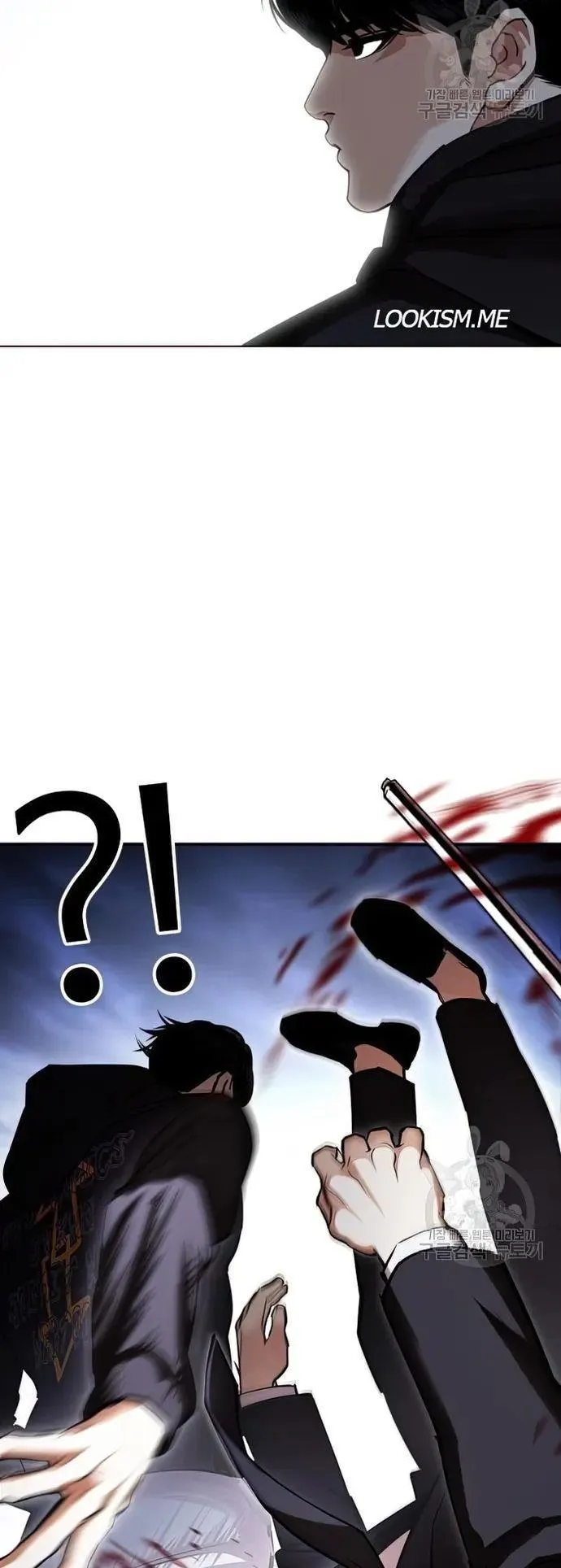 Lookism - Chapter 424 Page 50