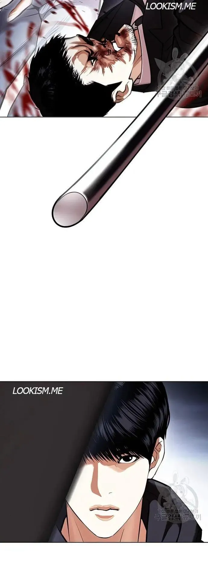 Lookism - Chapter 424 Page 51