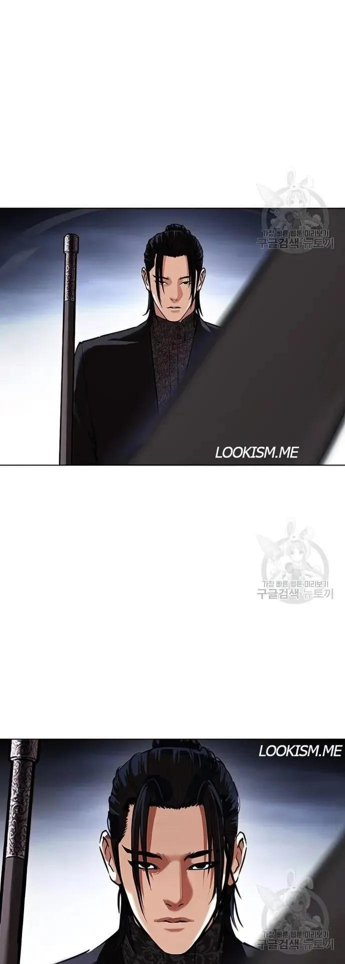 Lookism - Chapter 424 Page 52