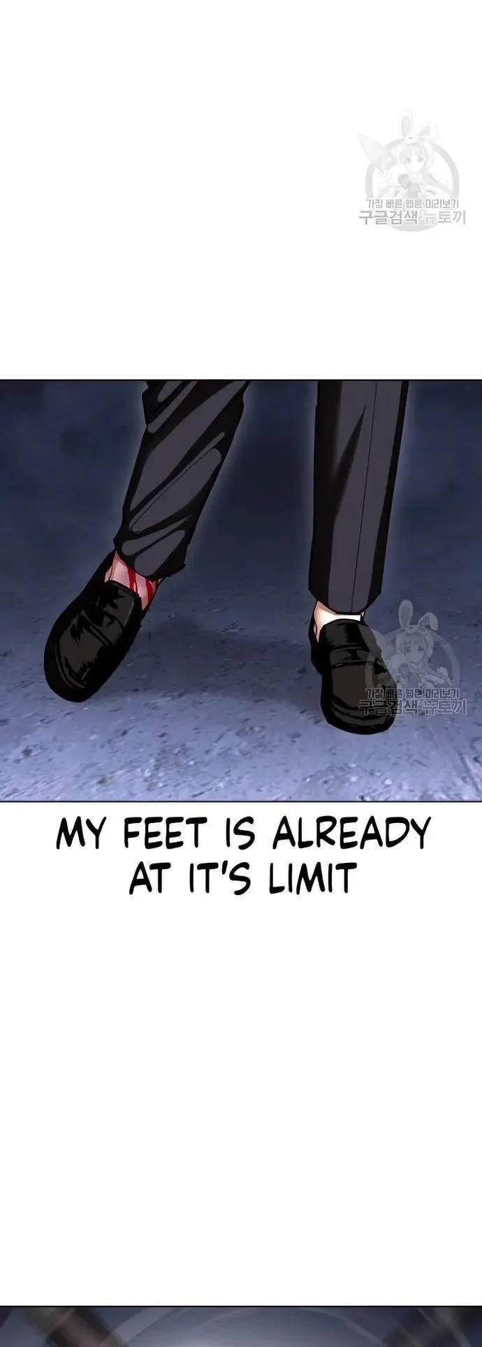 Lookism - Chapter 424 Page 55