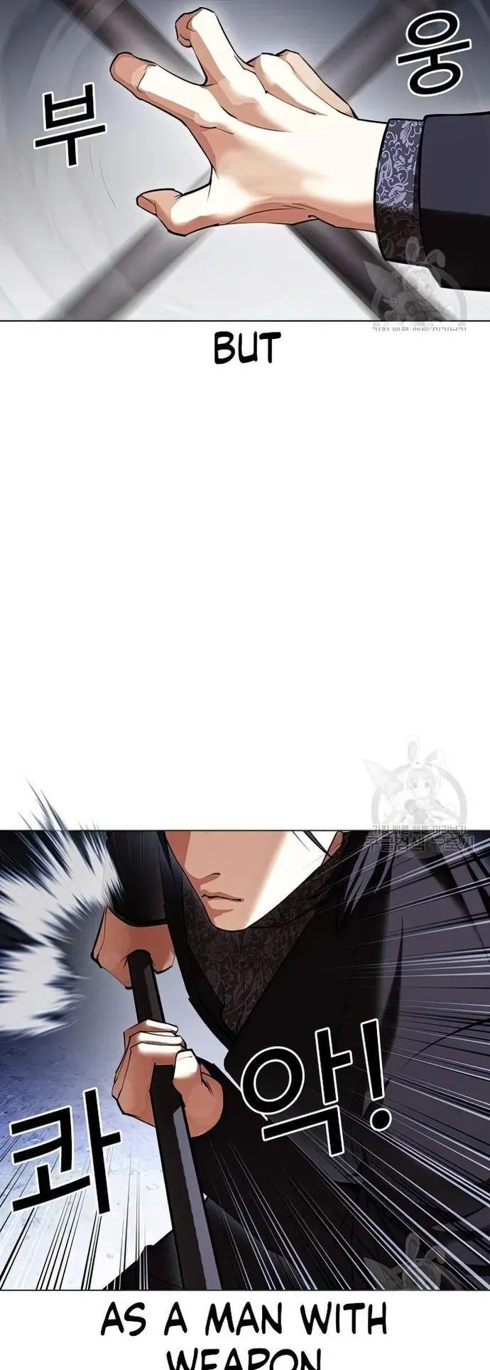 Lookism - Chapter 424 Page 56