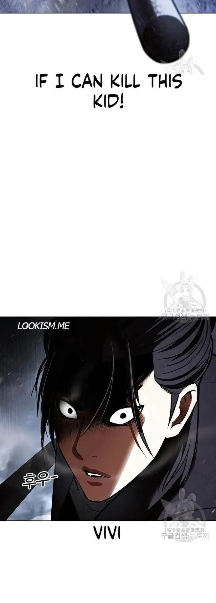Lookism - Chapter 424 Page 59
