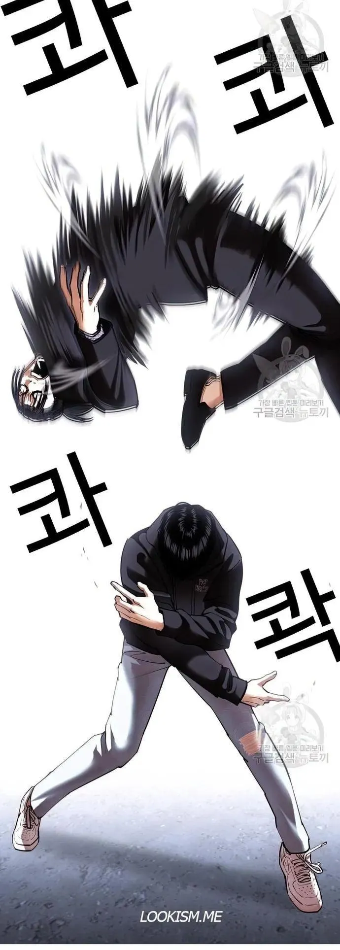 Lookism - Chapter 424 Page 62