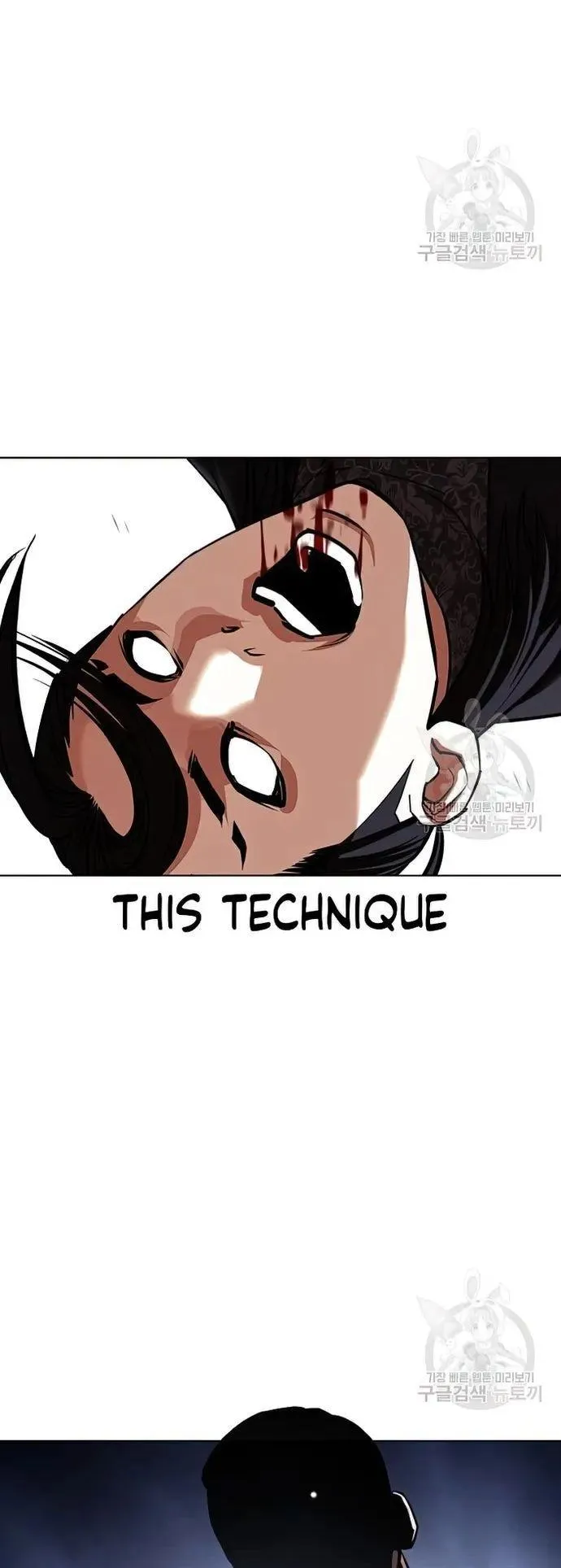 Lookism - Chapter 424 Page 63