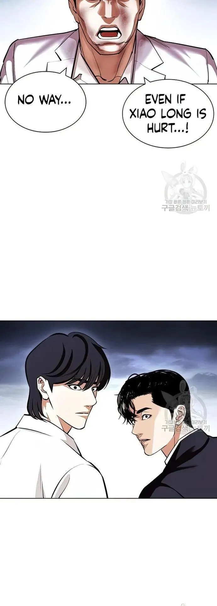 Lookism - Chapter 424 Page 65