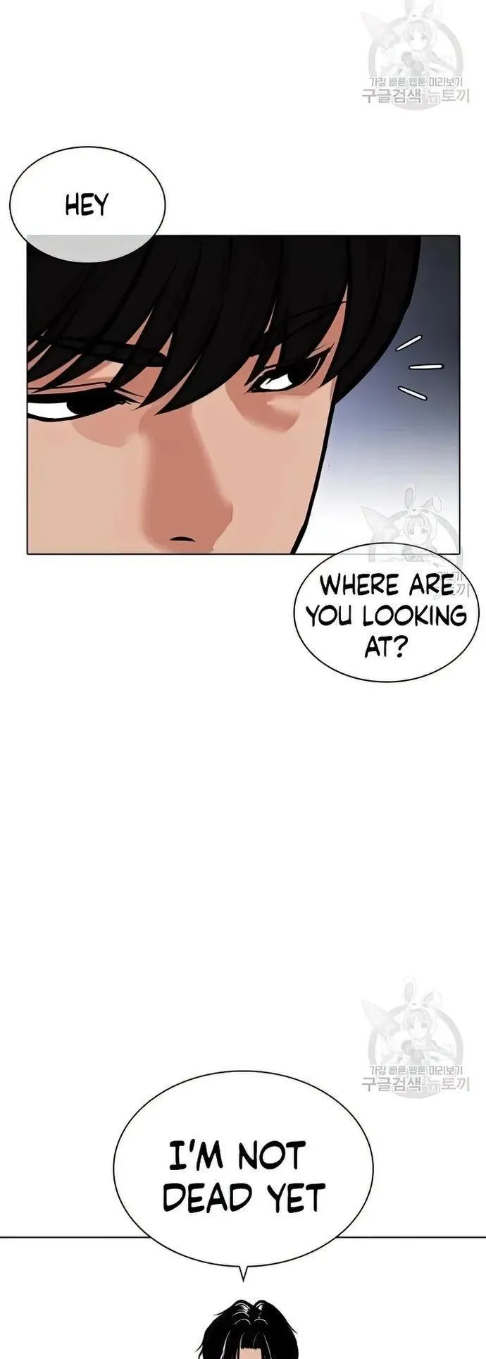 Lookism - Chapter 424 Page 66