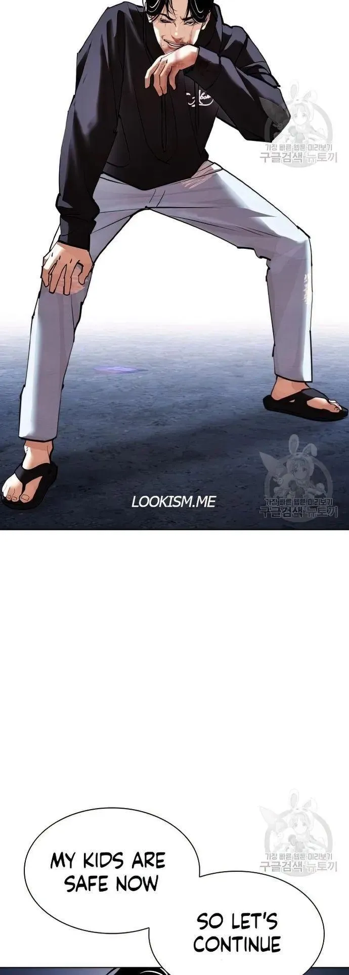 Lookism - Chapter 424 Page 67