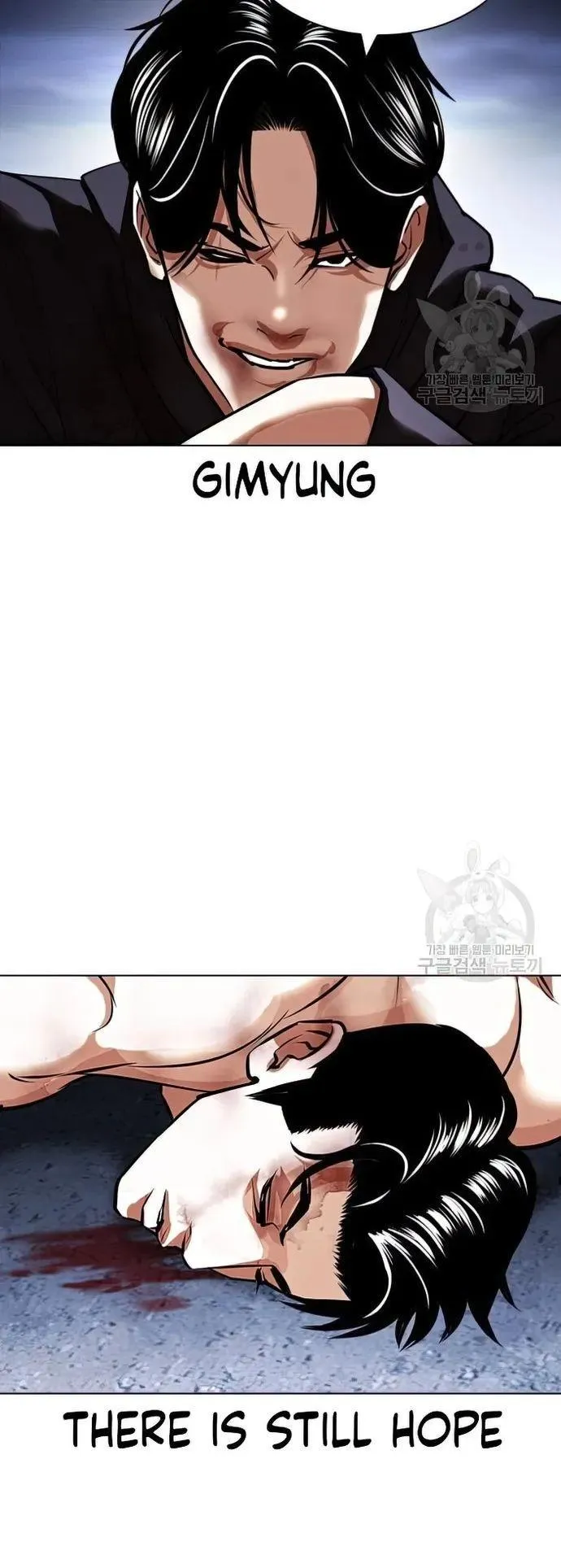 Lookism - Chapter 424 Page 68