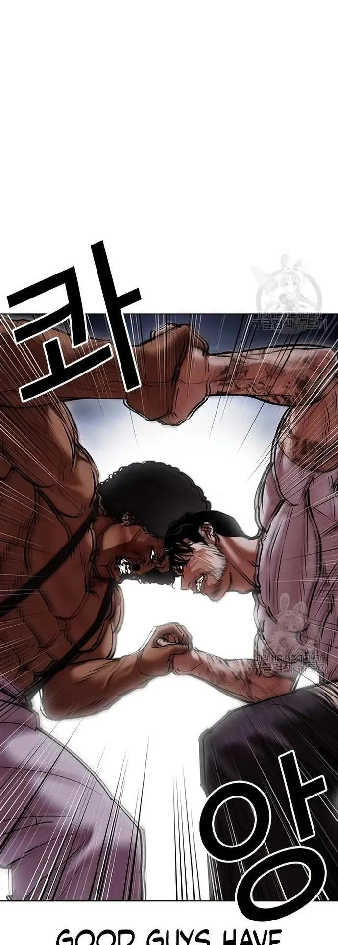 Lookism - Chapter 424 Page 69