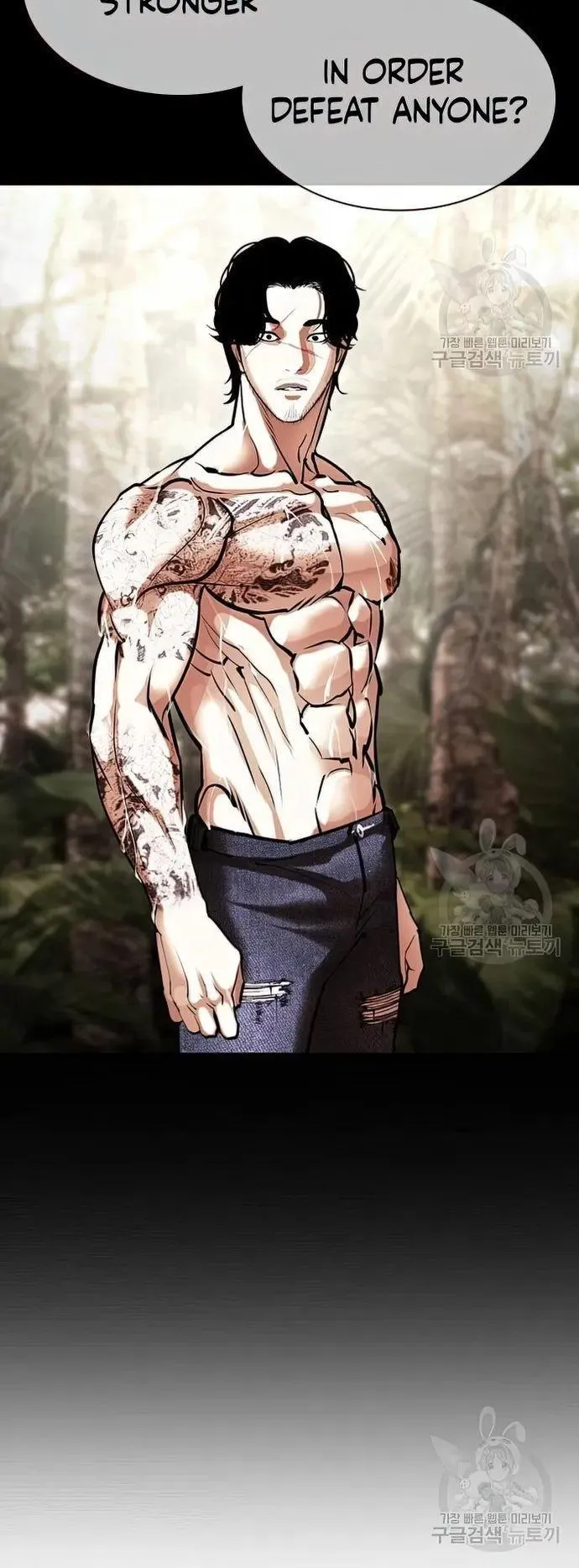 Lookism - Chapter 424 Page 75