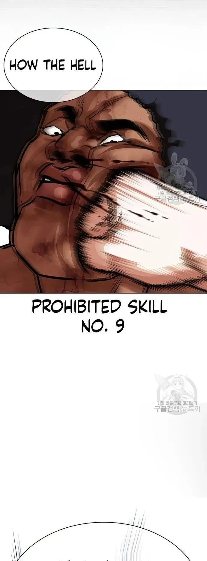 Lookism - Chapter 424 Page 76