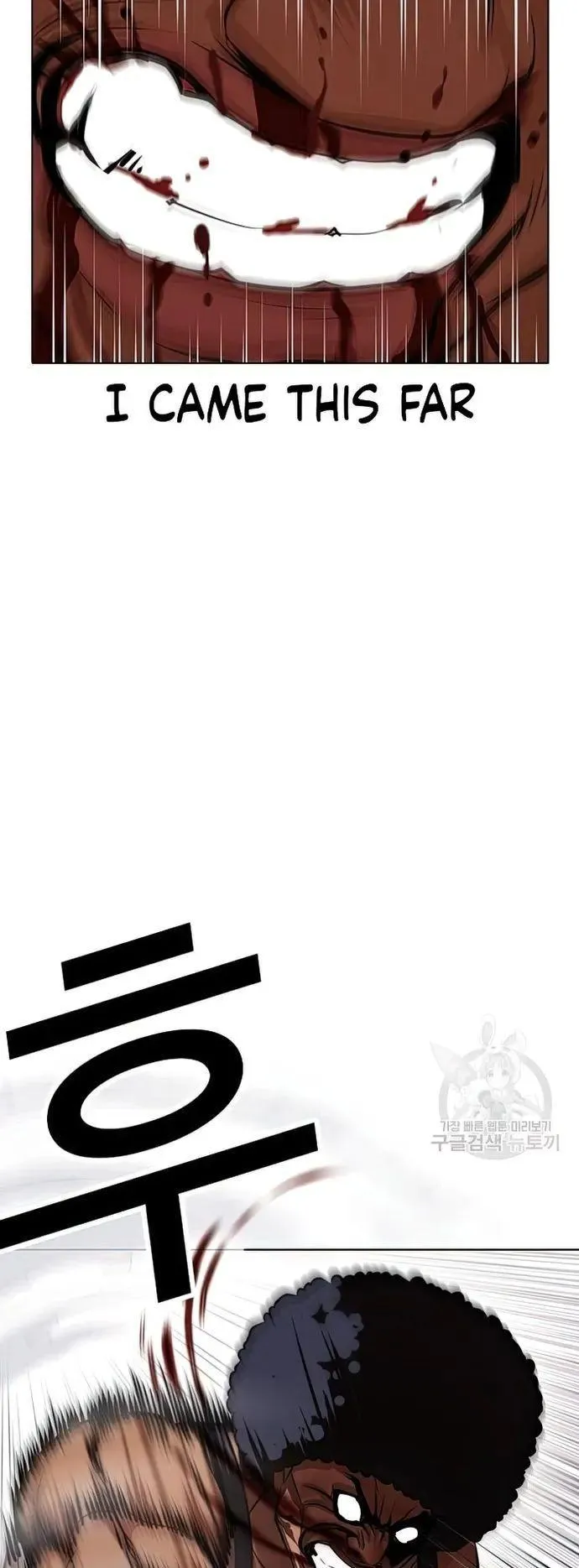 Lookism - Chapter 424 Page 79