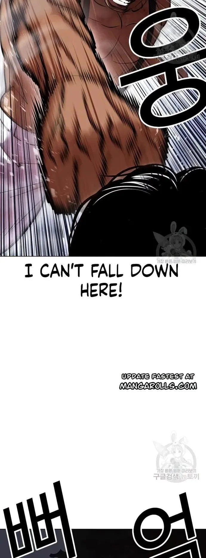 Lookism - Chapter 424 Page 80