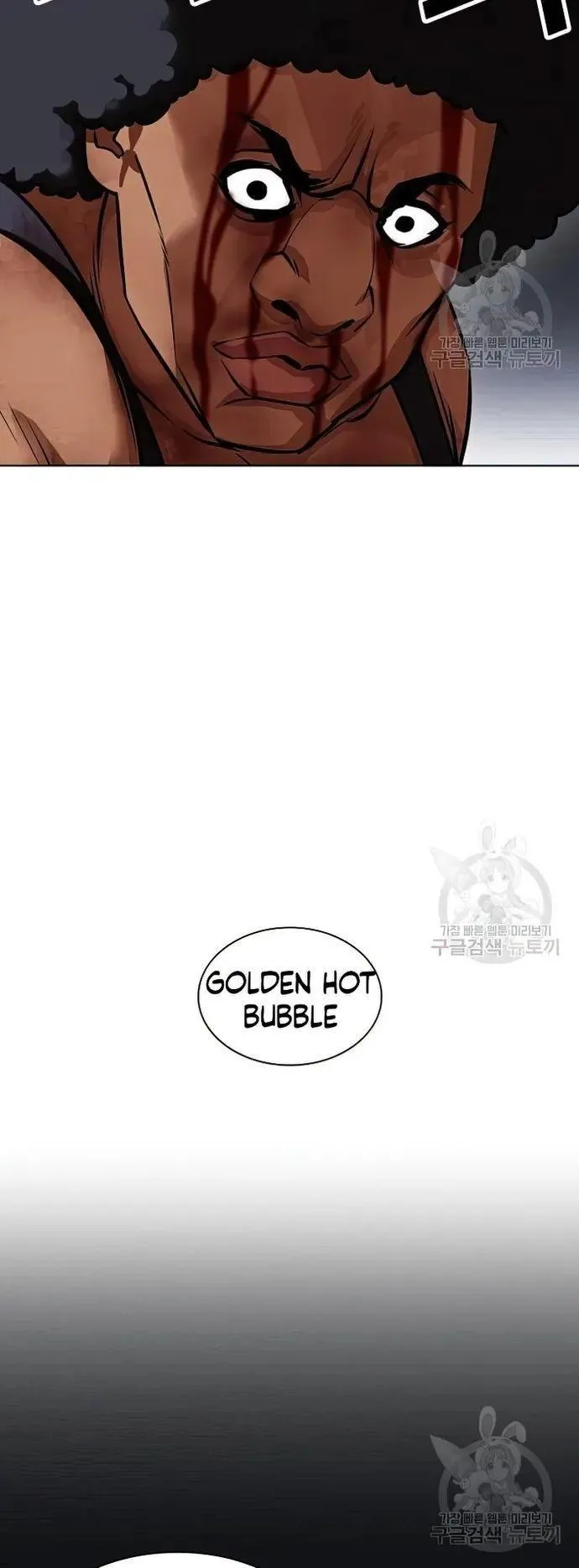 Lookism - Chapter 424 Page 81