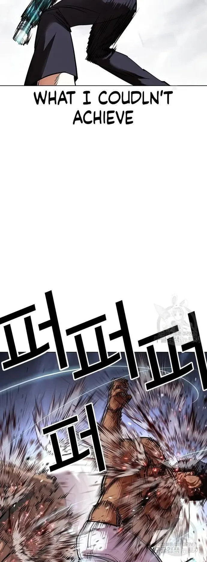 Lookism - Chapter 424 Page 87