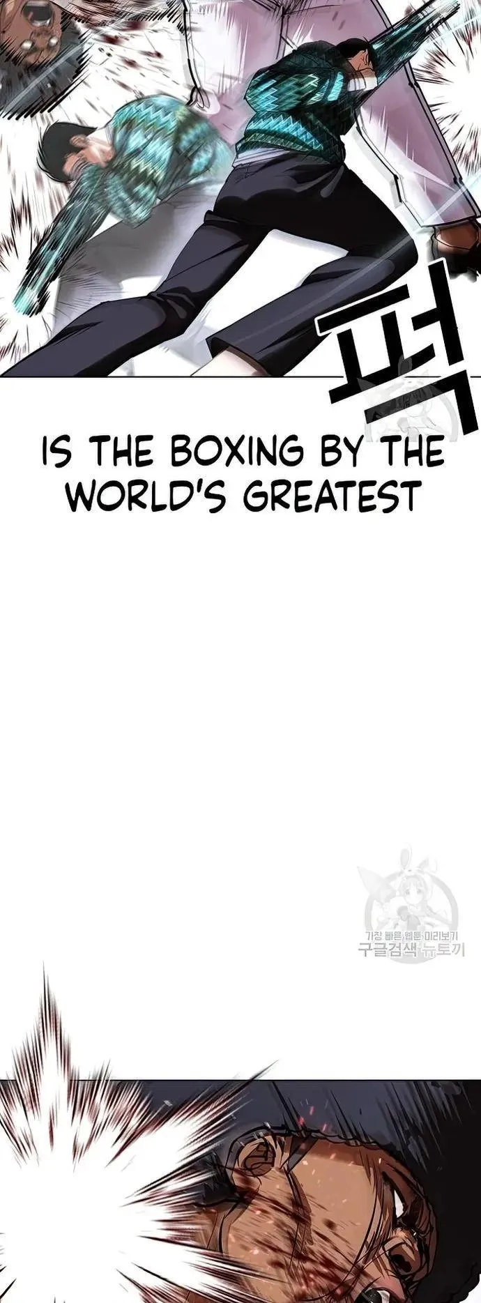 Lookism - Chapter 424 Page 88
