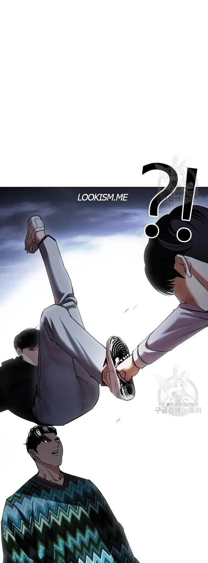 Lookism - Chapter 424 Page 94