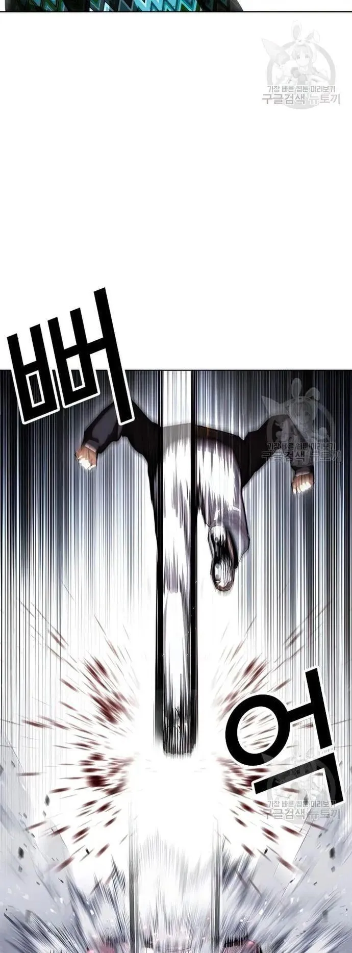 Lookism - Chapter 424 Page 95