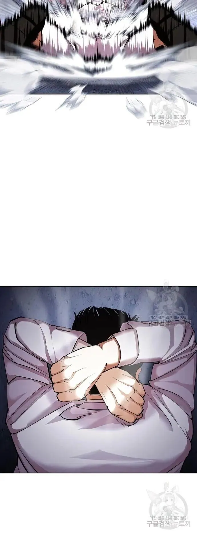 Lookism - Chapter 424 Page 96