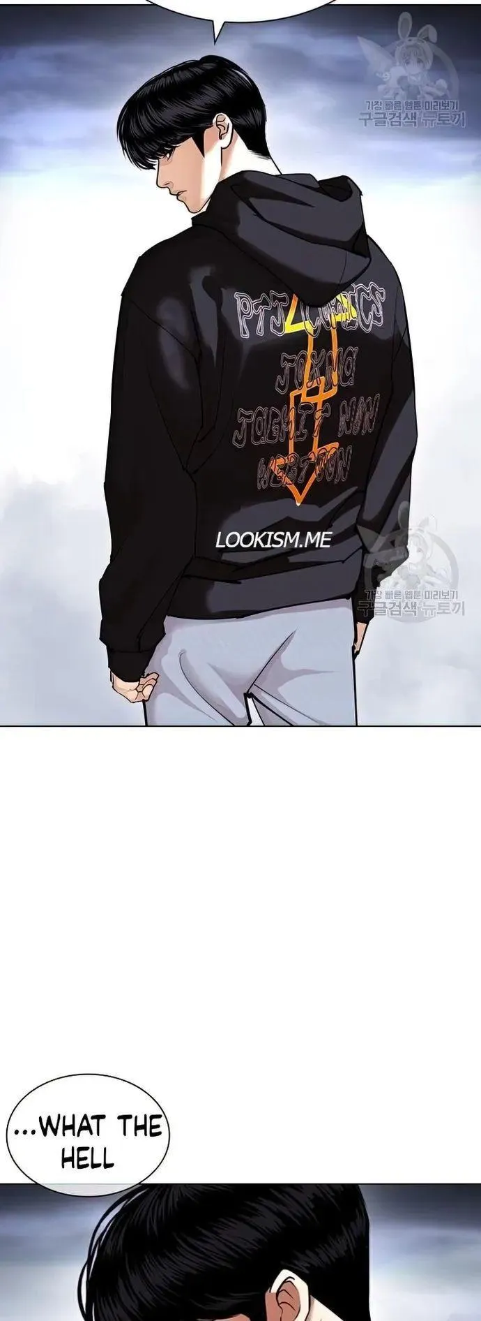 Lookism - Chapter 424 Page 98