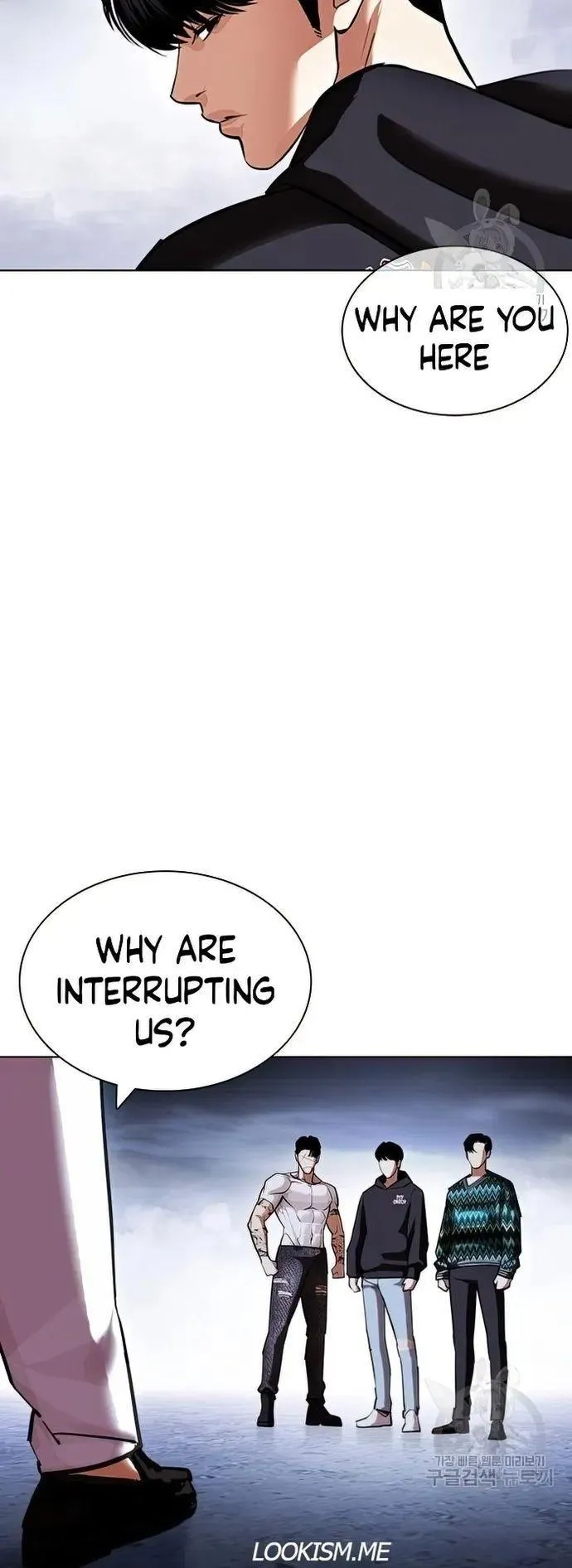 Lookism - Chapter 424 Page 99