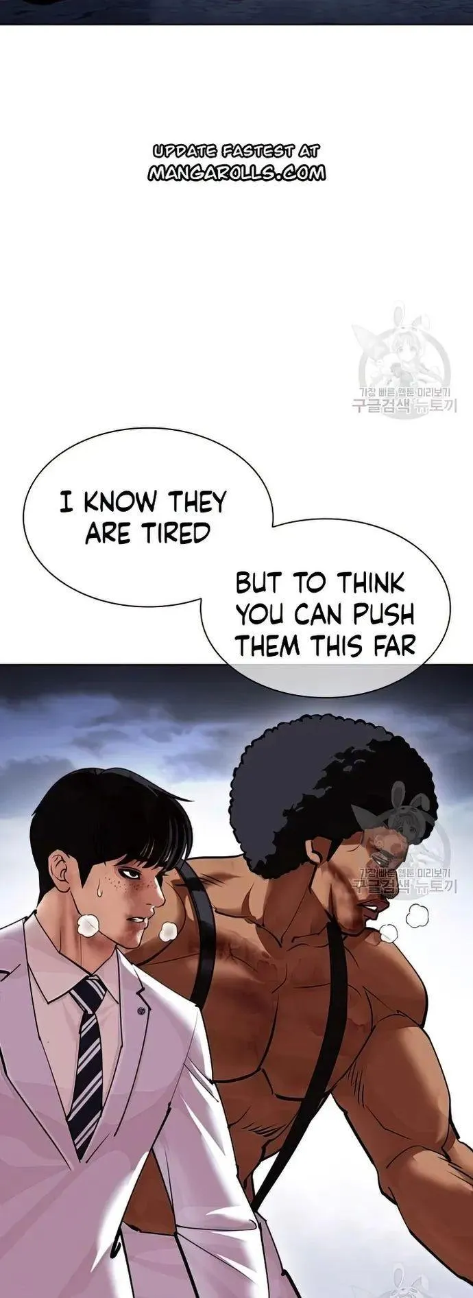 Lookism - Chapter 424 Page 100