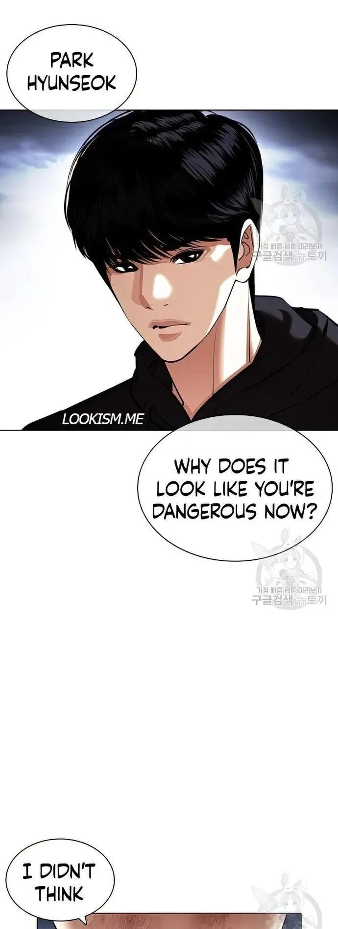 Lookism - Chapter 424 Page 103