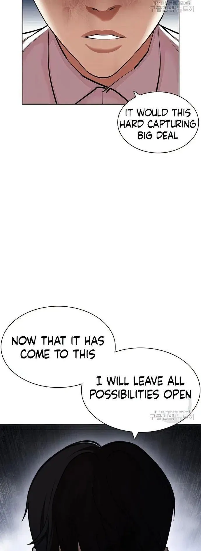Lookism - Chapter 424 Page 104