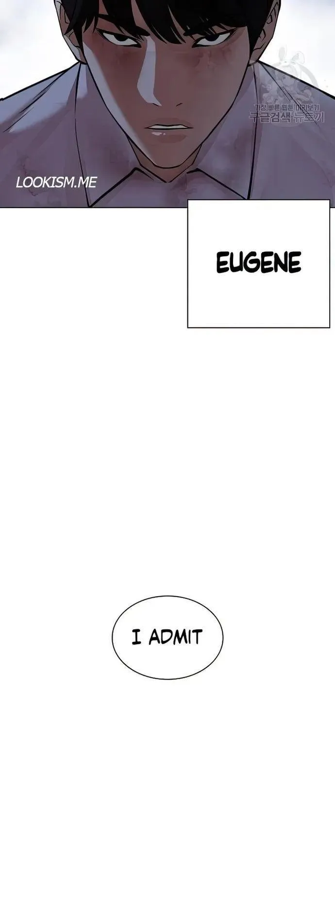 Lookism - Chapter 424 Page 105