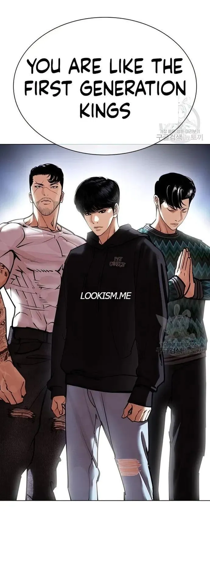 Lookism - Chapter 424 Page 106