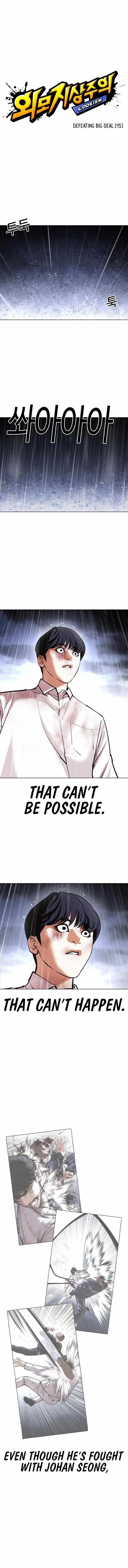 Lookism - Chapter 425 Page 3