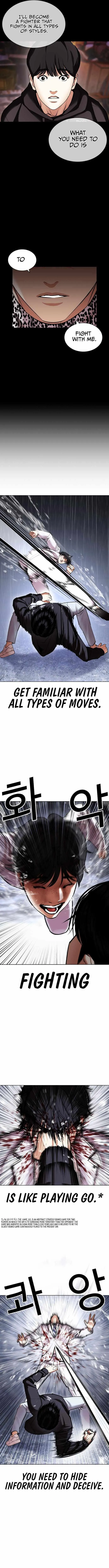 Lookism - Chapter 425 Page 5