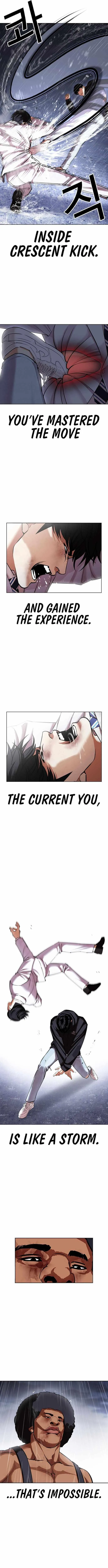 Lookism - Chapter 425 Page 7