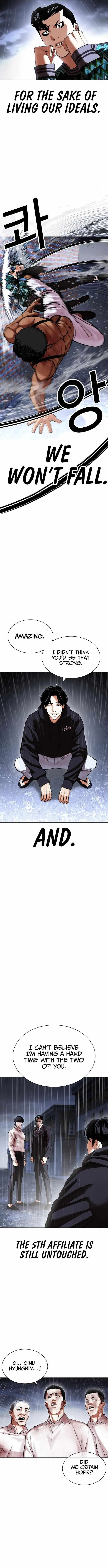 Lookism - Chapter 425 Page 15