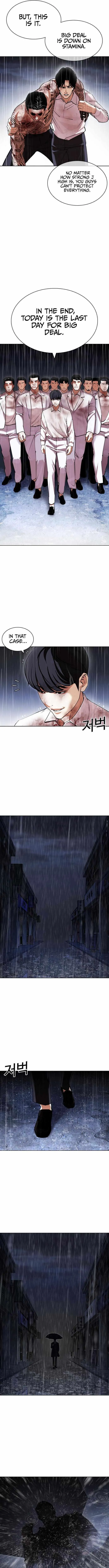 Lookism - Chapter 425 Page 16